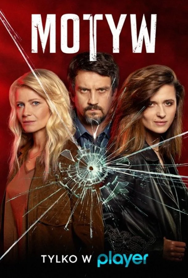 Смотреть Сериал Мотив(2019) бесплатно