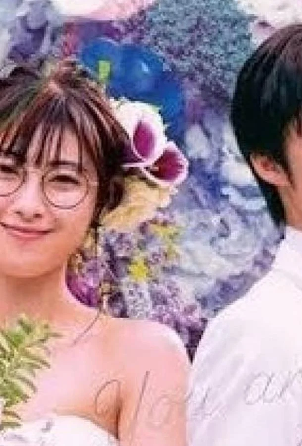 Смотреть Сериал Ты — моя судьба(2020) бесплатно