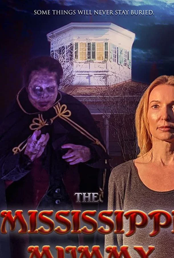 Смотреть Фильм Мумия из Миссисипи(2021) бесплатно