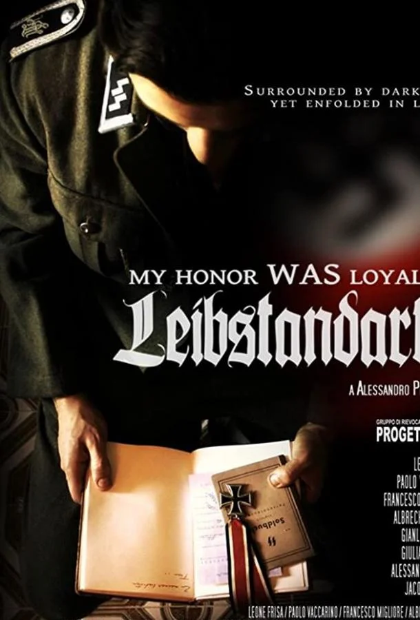 Смотреть Фильм Моя честь называется верность. Лейбштандарт(2016) бесплатно