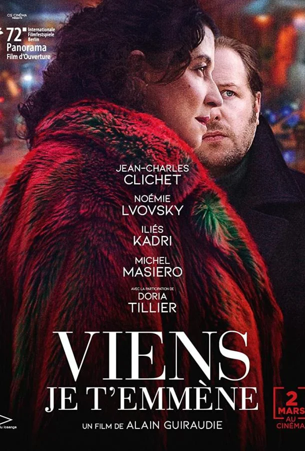 Смотреть Фильм Пойдём со мной(2022) бесплатно