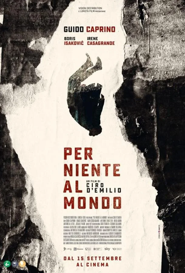 Смотреть Фильм Ни за что на свете(2022) бесплатно