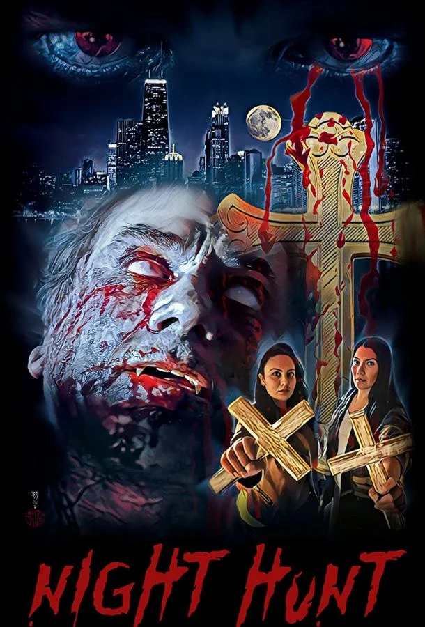 Смотреть Фильм Ночная охота(2022) бесплатно