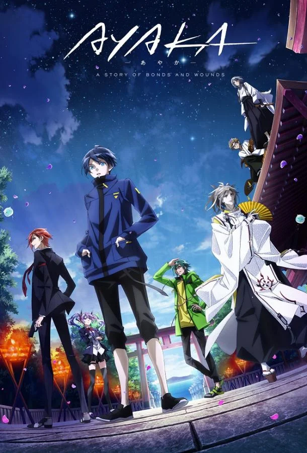 Смотреть Аниме-сериал Аяка(2023) бесплатно
