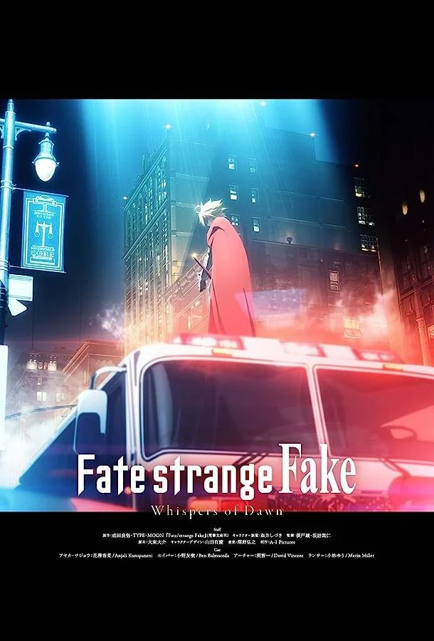 Смотреть Аниме-сериал Судьба / Странная подделка: Шёпот рассвета(2023) бесплатно