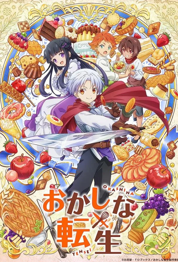 Смотреть Аниме-сериал Сладкое перевоплощение(2023) бесплатно