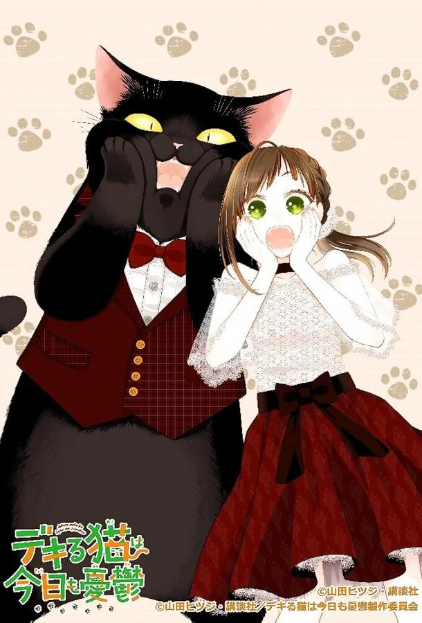 Смотреть Аниме-сериал Кот, мастер на все лапки, сегодня снова грустит(2023) бесплатно