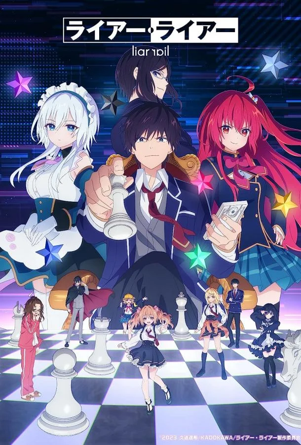 Смотреть Аниме-сериал Лжец, лжец(2023) бесплатно