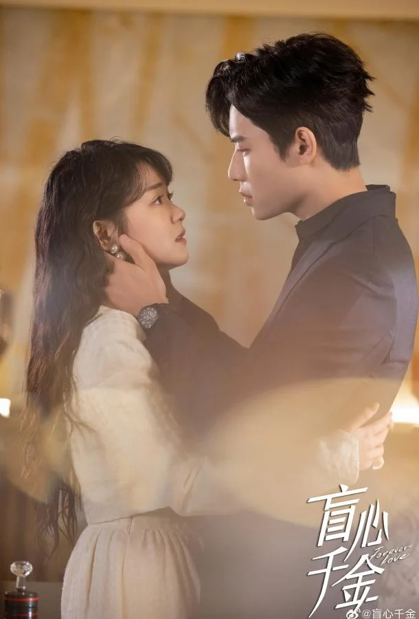 Смотреть Сериал Вечная любовь(2023) бесплатно