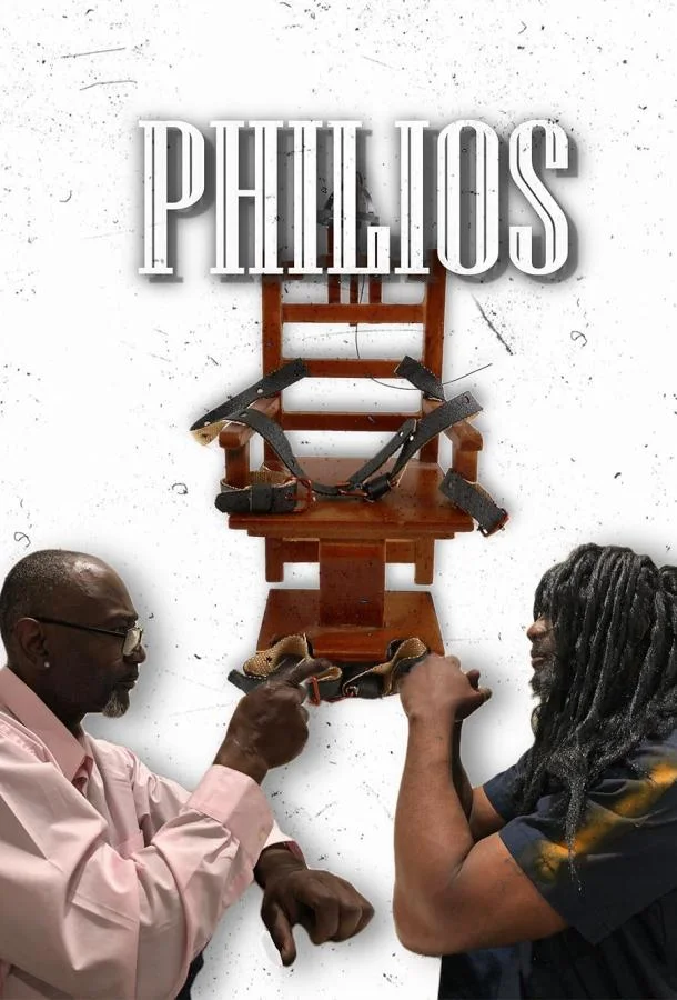 Смотреть Фильм Братская любовь(2022) бесплатно