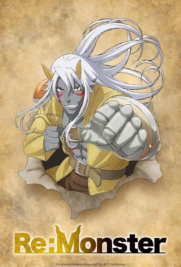 Смотреть Аниме-сериал Перерождение: Монстр(2024) бесплатно