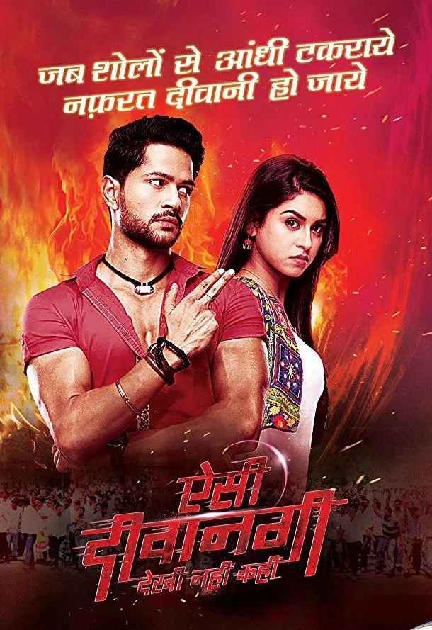 Смотреть Сериал Такая сумасшедшая любовь(2017) бесплатно