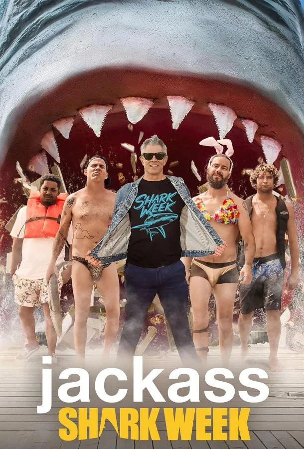 Смотреть Фильм Чудаки и акулы(2021) бесплатно