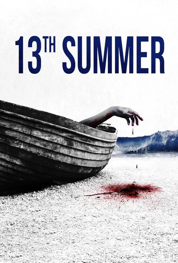 Смотреть Фильм Тринадцатое лето(2024) бесплатно