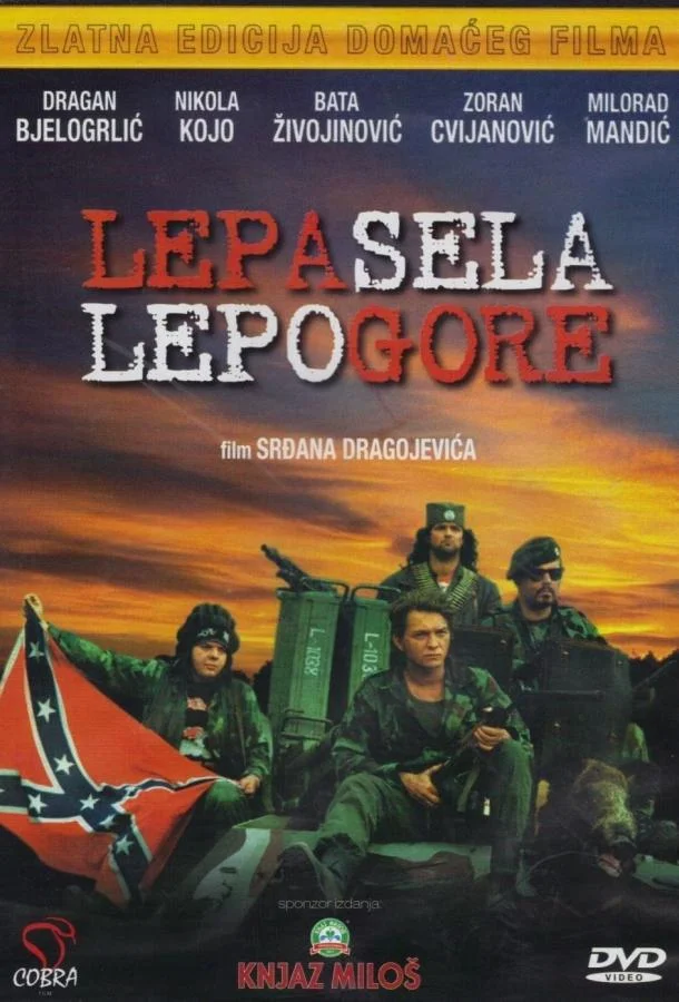 Смотреть Фильм Красивые деревни красиво горят(1996) бесплатно