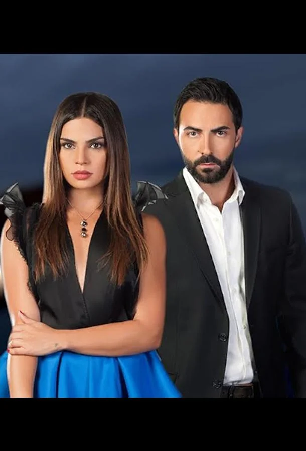 Смотреть Сериал Где ты была?(2016) бесплатно