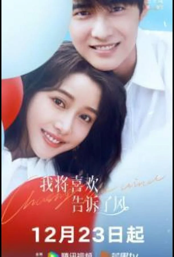 Смотреть Сериал В погоне за ветром(2024) бесплатно