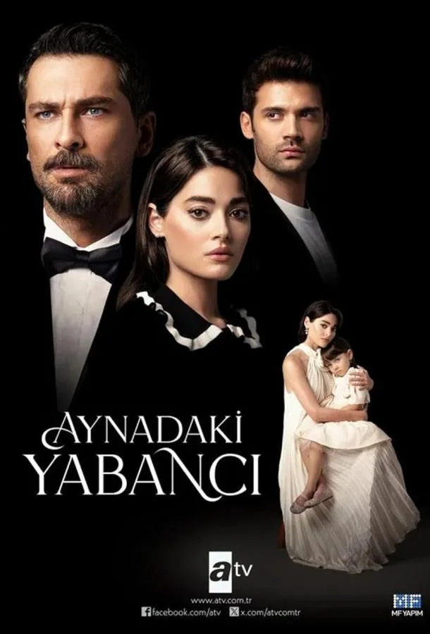 Смотреть Сериал Незнакомец в зеркале(2025) бесплатно