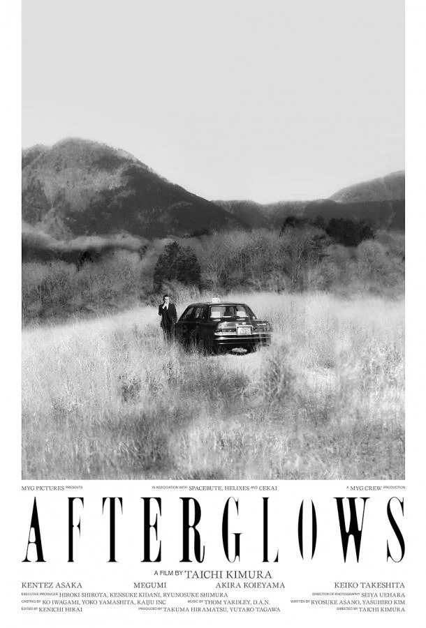 Смотреть Фильм Послесвечения(2023) бесплатно