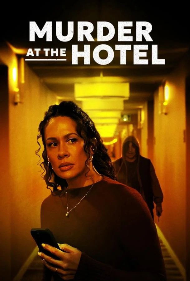 Смотреть Фильм Убийство в отеле(2025) бесплатно
