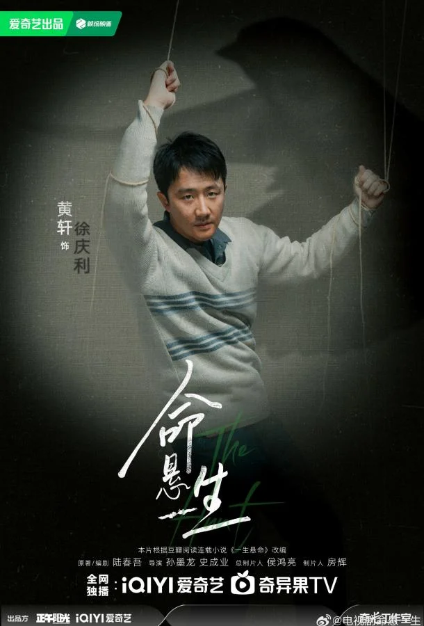 Смотреть Сериал Новая охота(2025) бесплатно