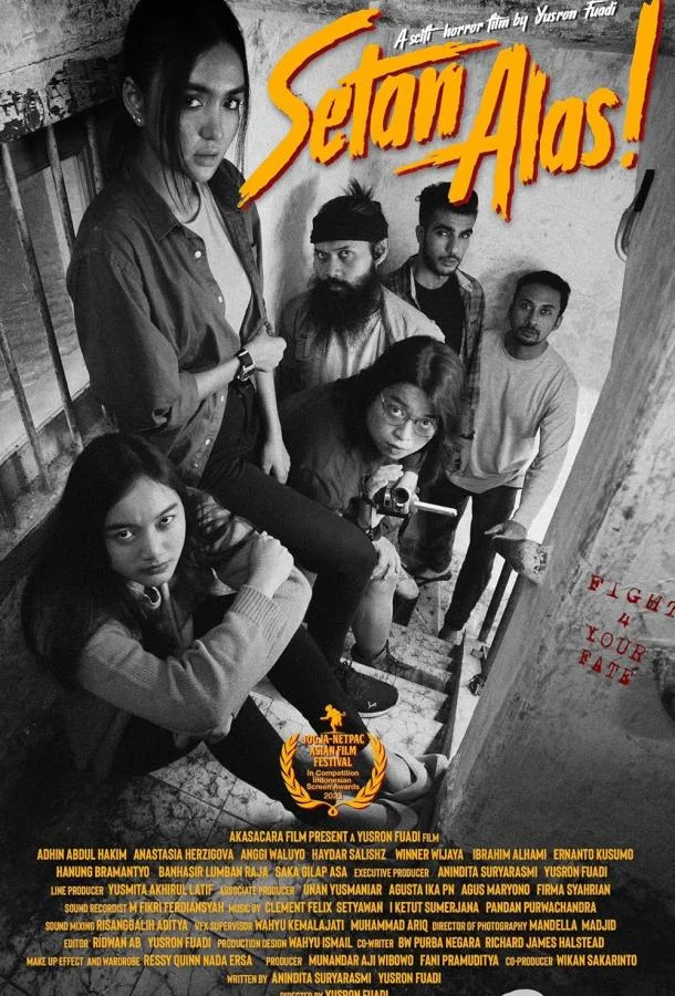 Смотреть Фильм Черновик(2023) бесплатно