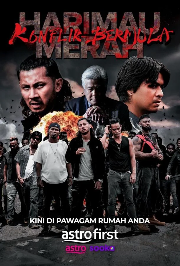 Смотреть Фильм Кровавый тигр: Начало конфликта(2025) бесплатно