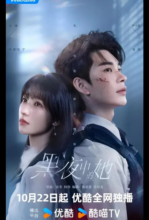 Смотреть Сериал Королева тьмы(2025) бесплатно