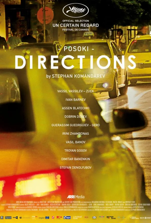 Смотреть Фильм Направления(2017) бесплатно