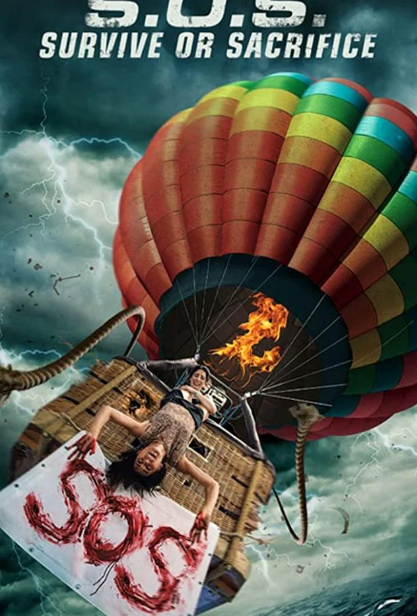 Смотреть Фильм С. О. С.(2019) бесплатно