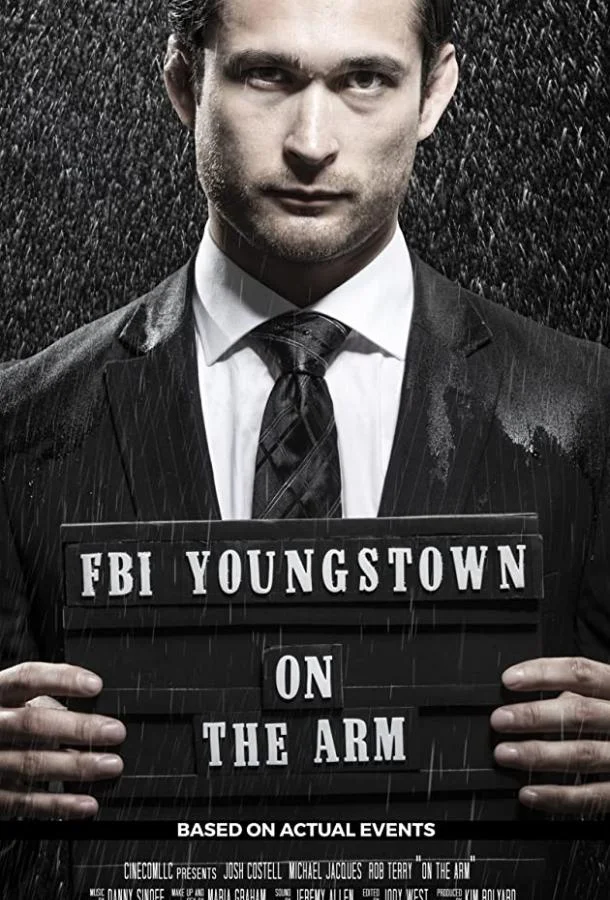 Смотреть Фильм Неограниченный кредит(2020) бесплатно