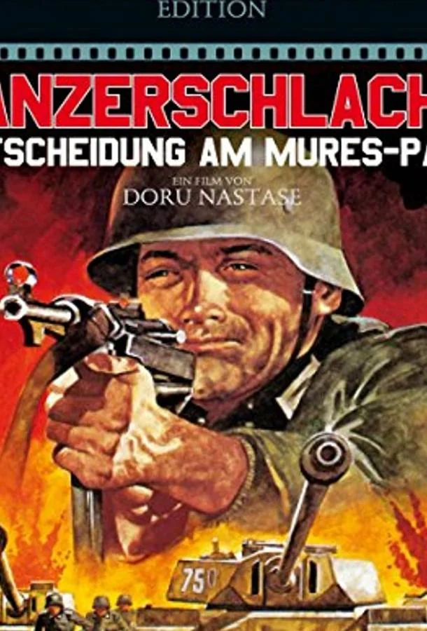 Смотреть Фильм Здесь не пройти(1975) бесплатно