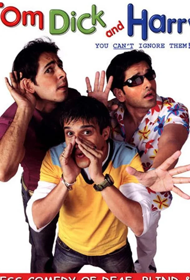 Смотреть Фильм Слепой, глухой, немой(2006) бесплатно