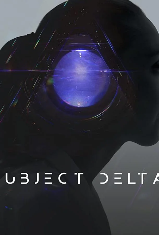 Смотреть Фильм Объект Дельта(2018) бесплатно
