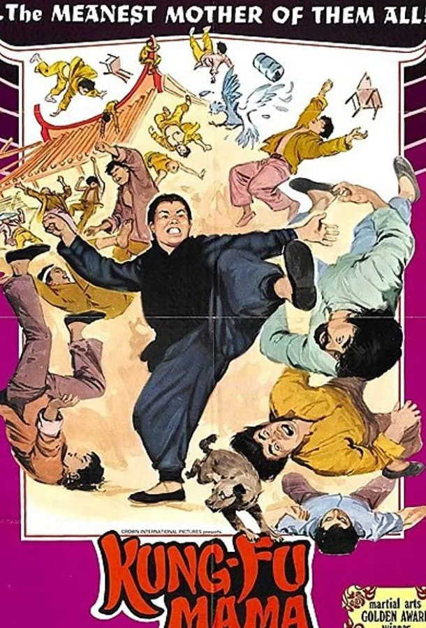 Смотреть Фильм Shan dong lao niang(1973) бесплатно