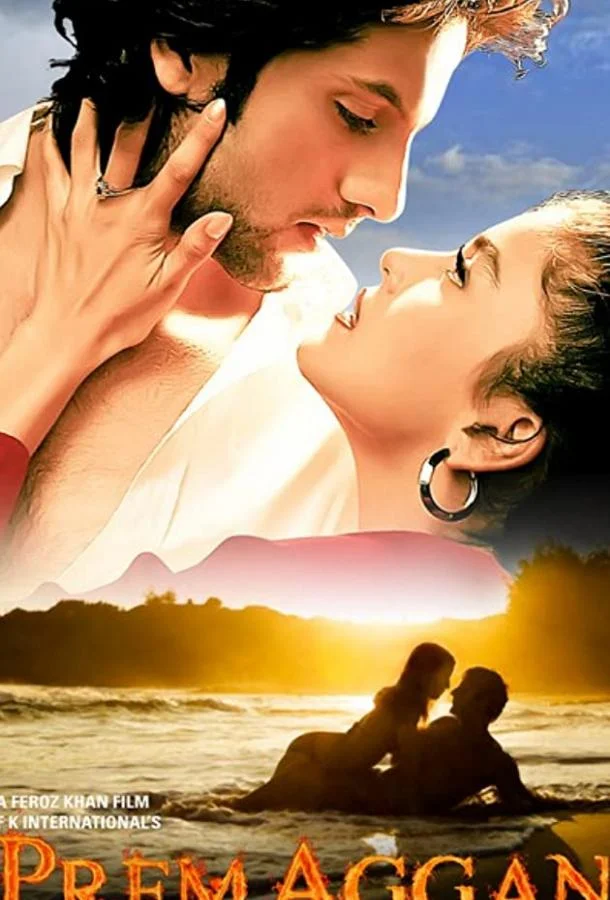 Смотреть Фильм Обитель любви(1998) бесплатно