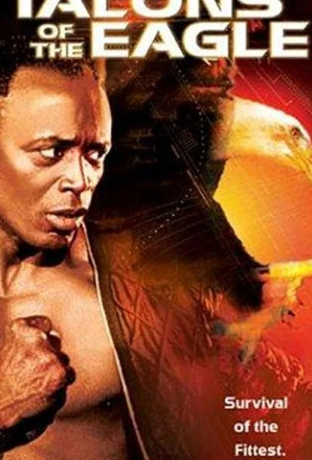 Смотреть Фильм Когти орла(1992) бесплатно