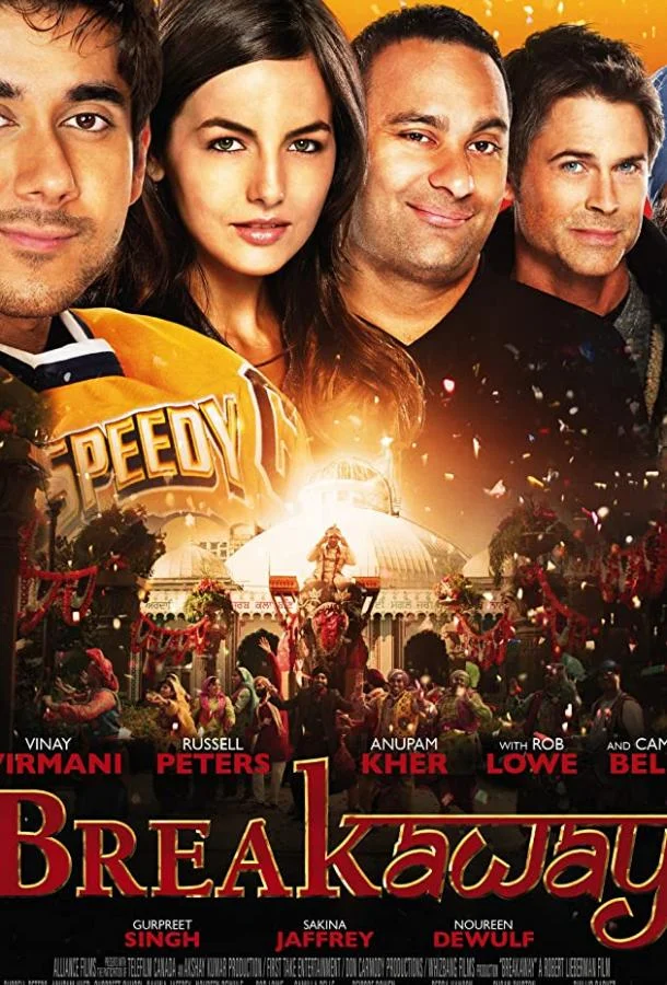 Смотреть Фильм Игра в атаке(2011) бесплатно