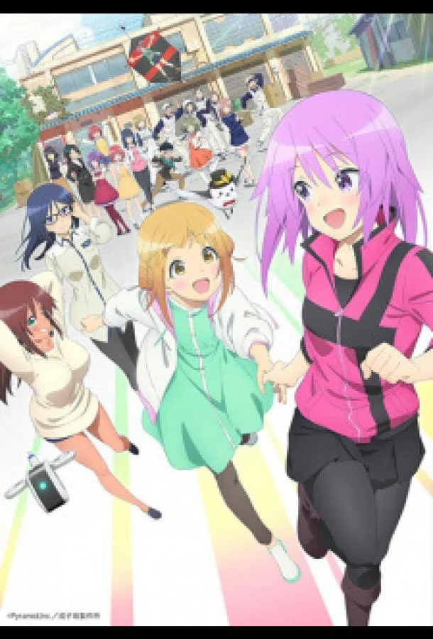 Смотреть Аниме-сериал Алиса - механизм Эгиды(2023) бесплатно