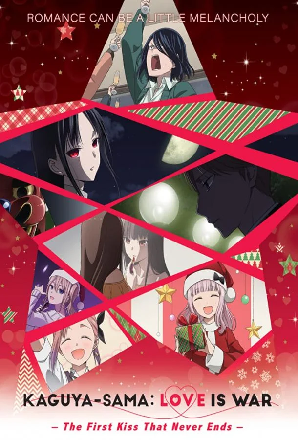 Смотреть Аниме-сериал Госпожа Кагуя: В любви как на войне. Первый поцелуй никогда не заканчивается(2022) бесплатно