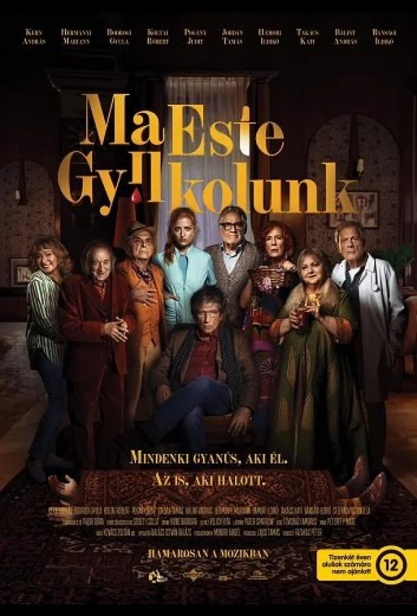 Смотреть Фильм Сегодня вечером мы убиваем(2024) бесплатно